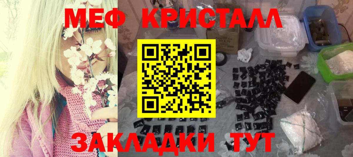 ГЕРОИН Лабинск