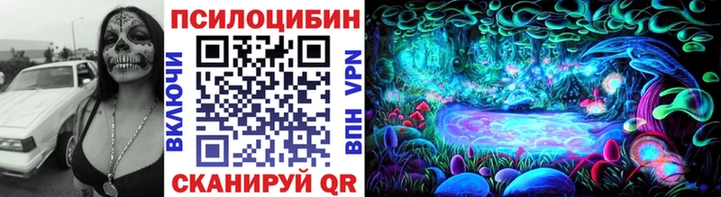 hydra сайт  Лабинск  Псилоцибиновые грибы MAGIC MUSHROOMS 