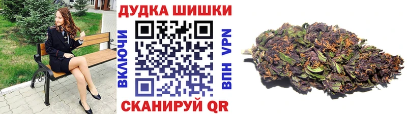 где продают Лабинск Шишки марихуана THC 21%