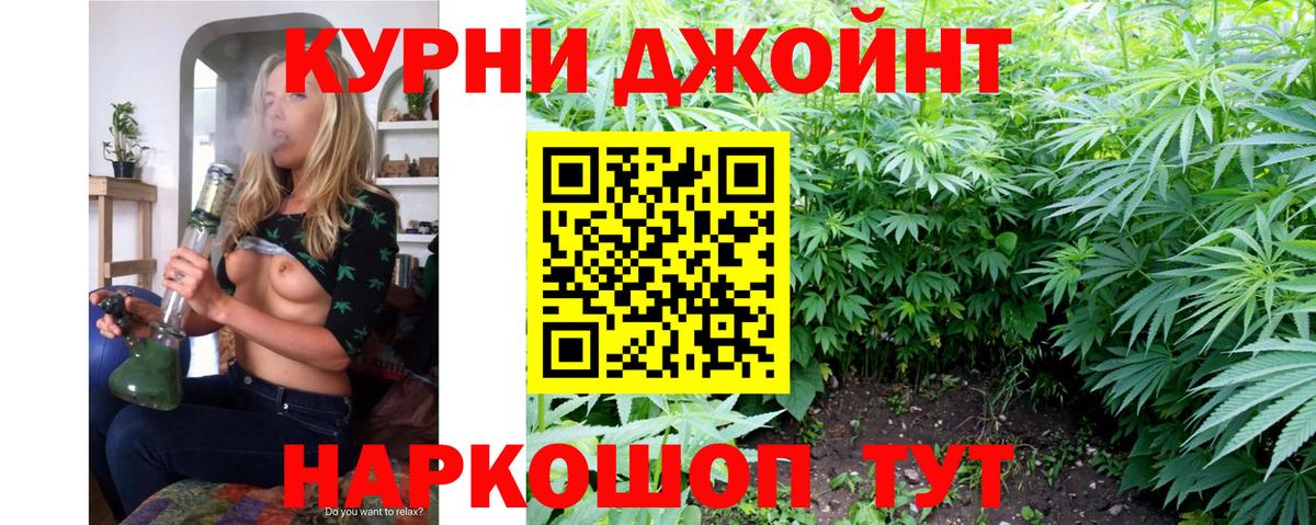 Марихуана Amnesia  Бошки марихуана гибрид  Марихуана тримм  Вход с VPN  Лабинск  Бошки марихуана семена 